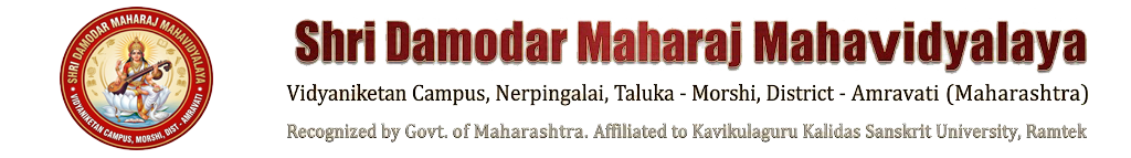 Shri Damodar Maharaj Mahavidyalaya Official Seal and Header